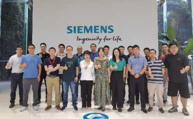 智造启新程 成都西门子智能制造示范工厂参观交流活动圆满落幕，赋能广东产业技术升级